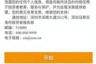 必威官方网站手机版下载地址截图1